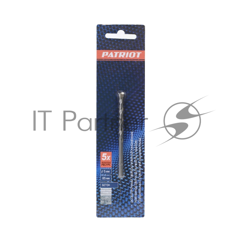 Сверло EDGE by PATRIOT по бетону 5*85 мм, 1 шт в блистере