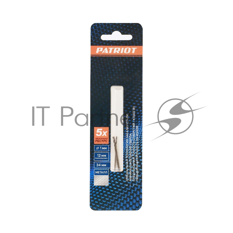Сверло EDGE by PATRIOT по металлу 1,0 мм, 3шт в блистере