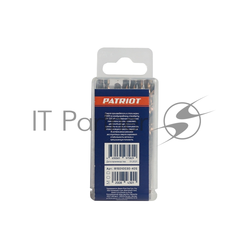 Сверло EDGE by PATRIOT по металлу 4,5 мм, упаковка 10шт