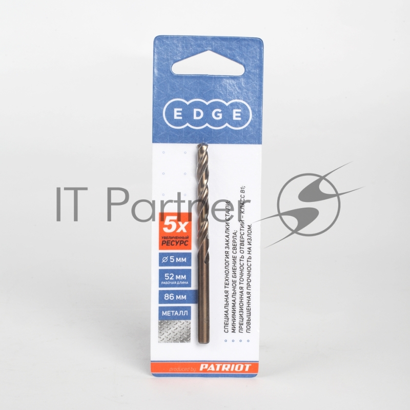 Сверло EDGE by PATRIOT по металлу 5,0 мм, 1шт в блистере