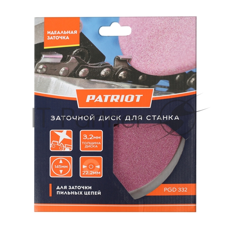 Диск заточной PATRIOT PGD 332 - 145мм*22.2мм*3.2мм