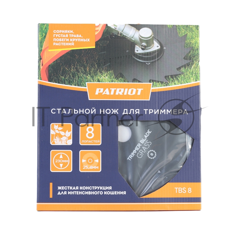Нож PATRIOT TBS-8, D=230*25,4мм, толщина 1,6 мм 8 - зубый