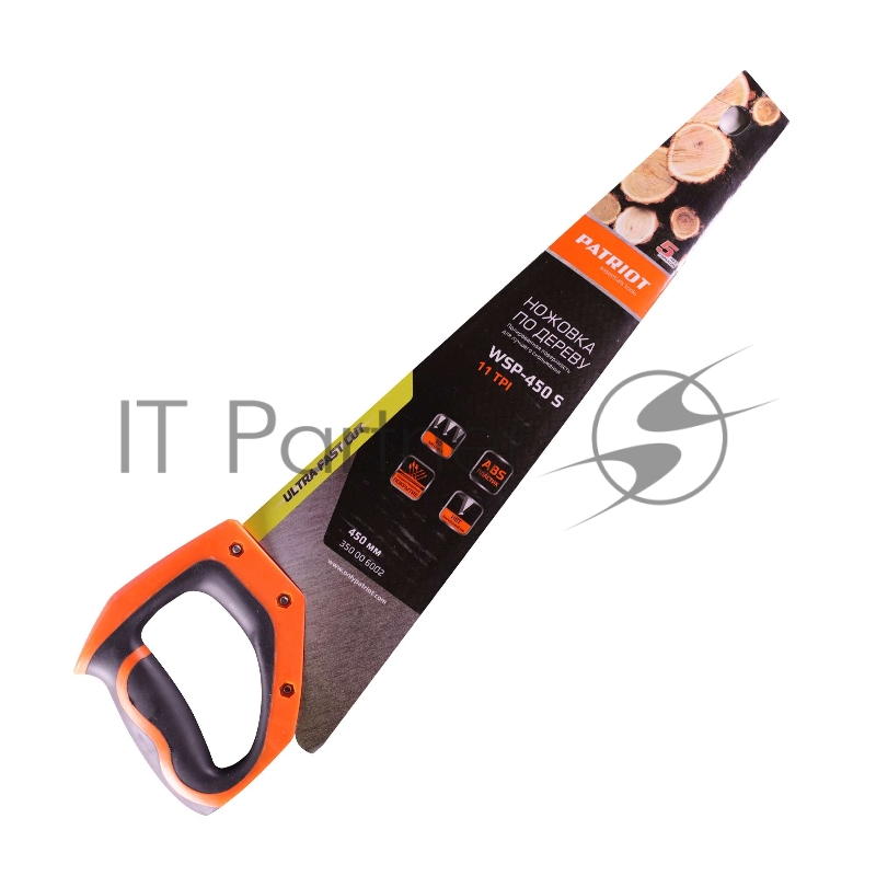 Ножовка PATRIOT WSP-450S, по дереву, 11 TPI мелкий зуб, 3-х сторонняя заточка, 450мм