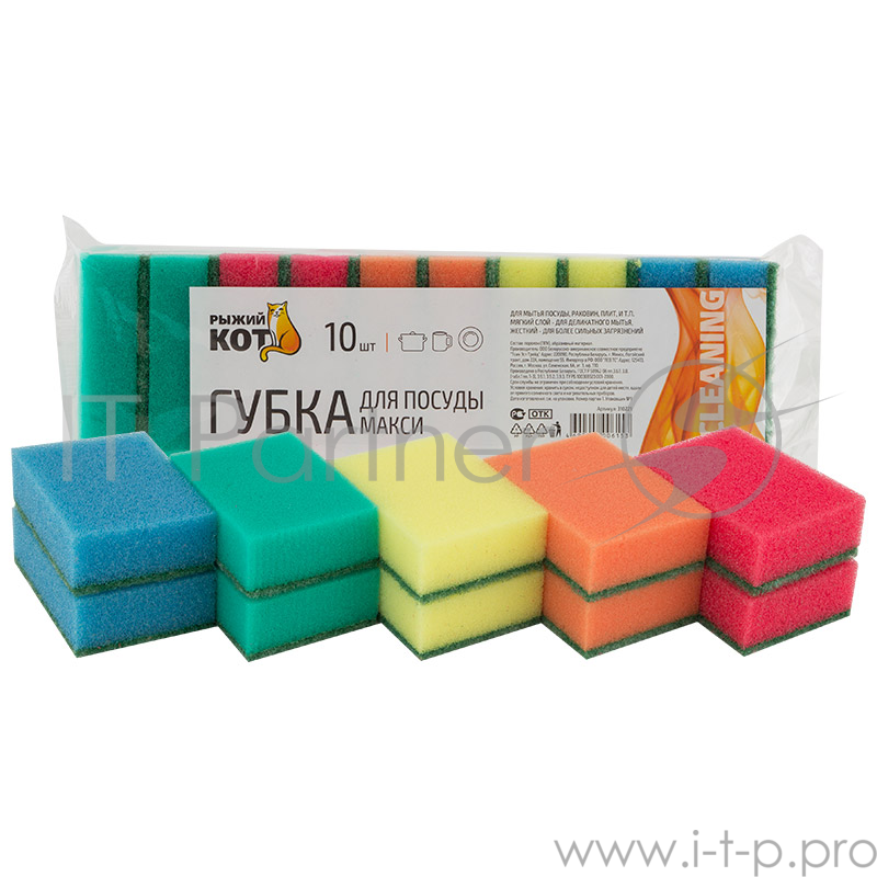 Губка д/посуды Рыжий кот Макси (10шт)