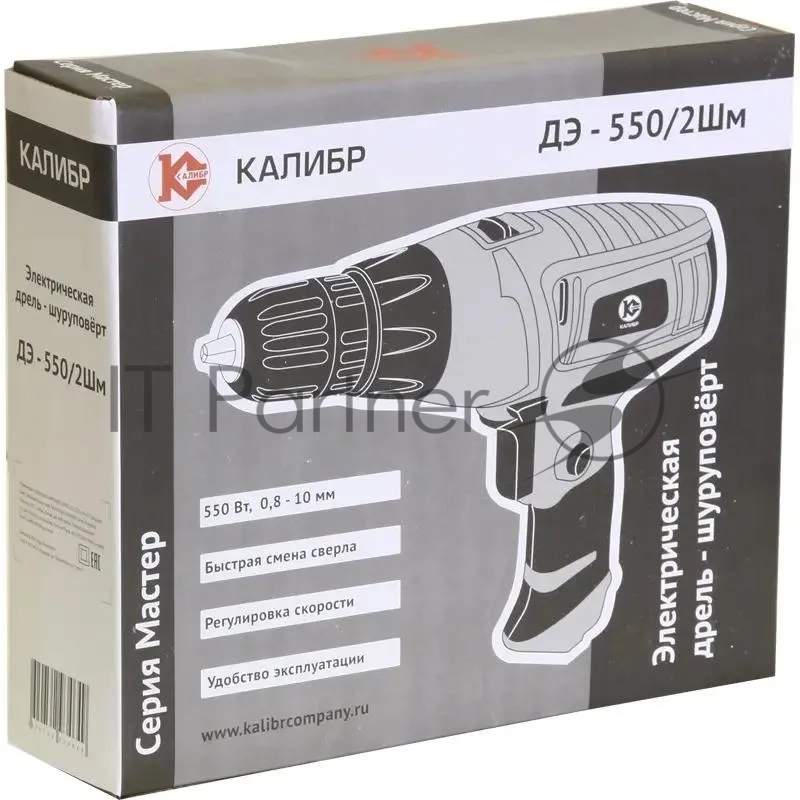 Дрель ДЭ-550/2ШМ. 500Вт, 900об/мин, 1.3кг