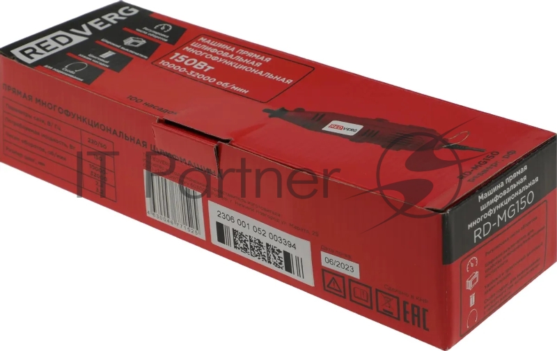 Машина прямая шлифовальная RD-MG150. 150Вт 10000-32000 об/мин диаметр цанг 2,3/3,2 мм набор 100 насадок вес- 0,8кг