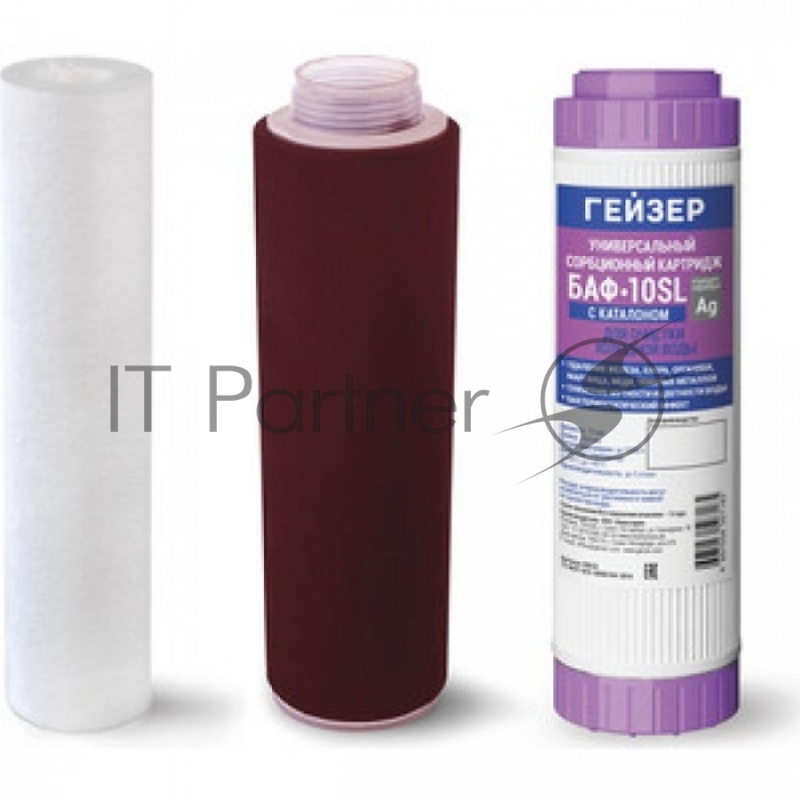 Комплект сменных картриджей Гейзер К-2 (50082)