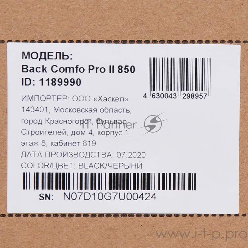 Источник бесперебойного питания Ippon Back Comfo Pro II 650 360Вт 650ВА