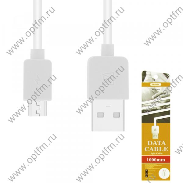 Кабель USB - micro USB REMAX (Light) RC-06m круглый белый (1м) /max 2,0A/