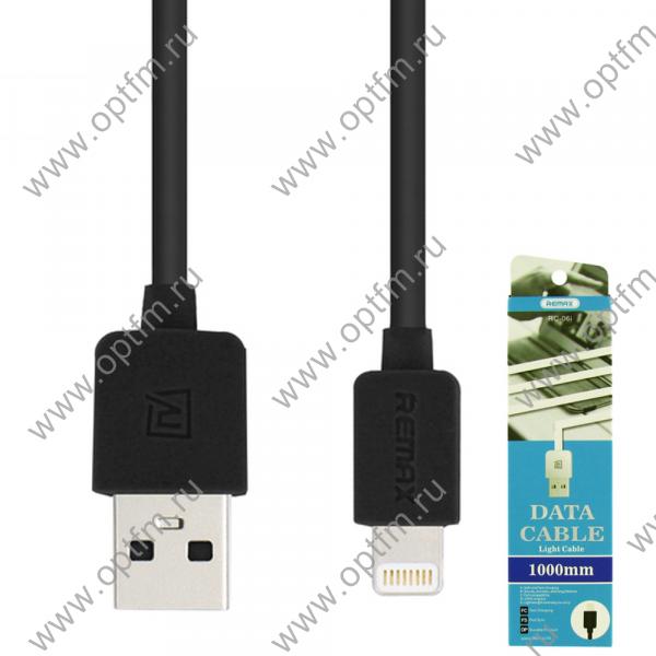 Кабель USB - Apple 8pin/lightning REMAX (Light) RC-06i круглый черный (1м) /max 2,0A/