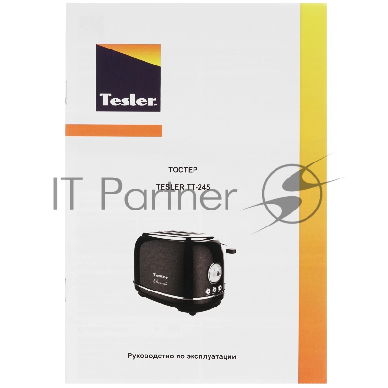Тостер TESLER TT-245 GREY