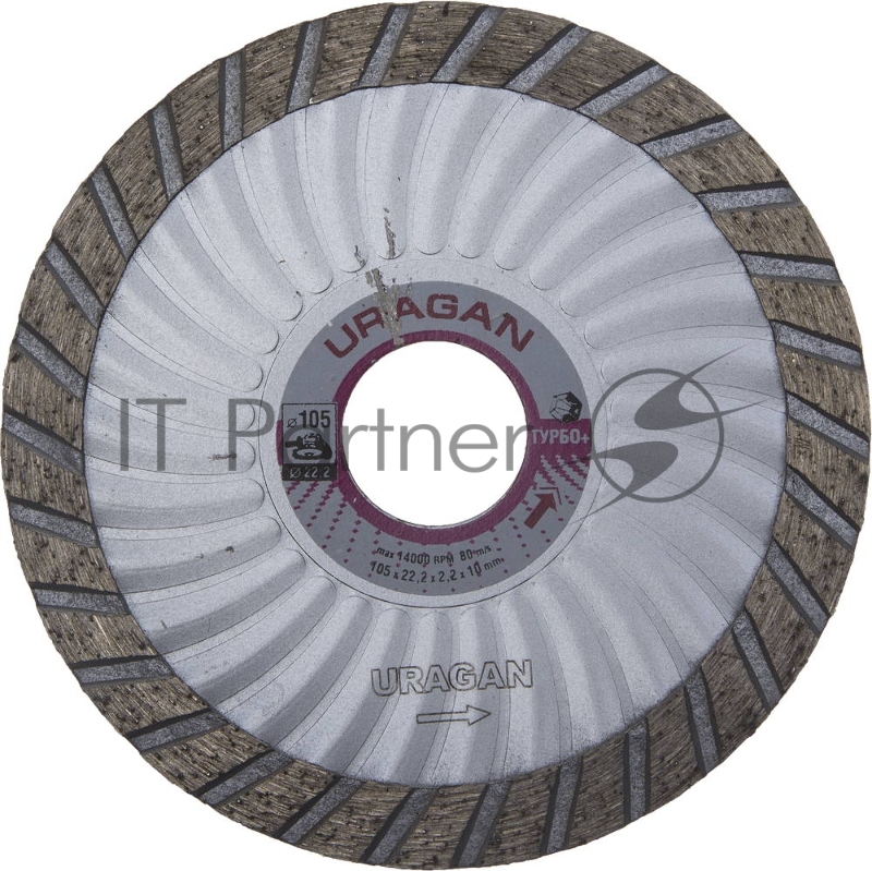 Диск алмазный отрезной сегментированный эвольвентный URAGAN ТУРБО-Плюс 105 мм, по бетону, камню, кирпичу