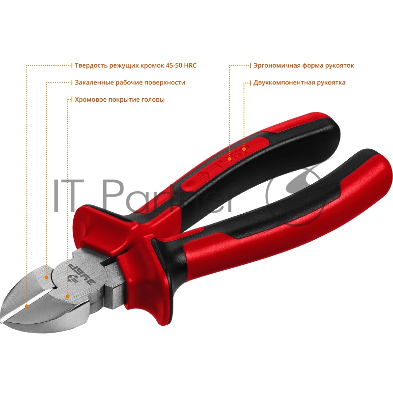 Бокорезы ЗУБР 22024-5-18_z01, 180мм