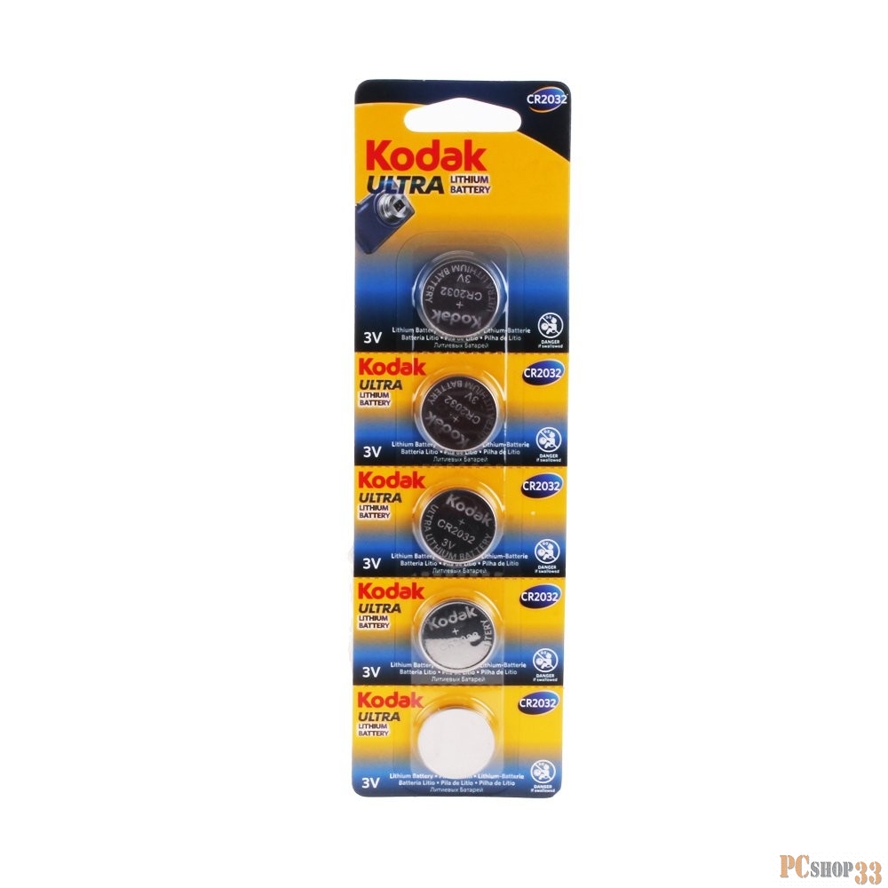 Батарейки Kodak CR2032-5BL (5 шт. в уп-ке)