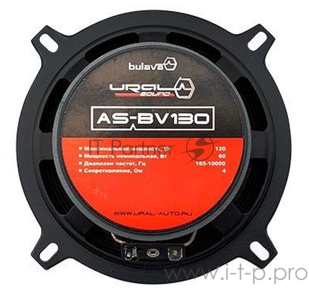 Колонки автомобильные Ural Bulava AS-BV130 (без решетки) 120Вт 94дБ 4Ом 13см (5дюйм) (ком.:2кол.) среднечастотные однополосные
