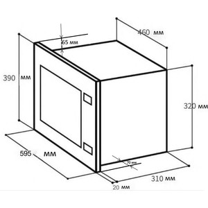 Микроволновая печь Lex Bimo 20.01 20л. 700Вт слоновая кость (встраиваемая)