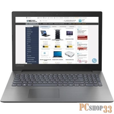 Ноутбук Lenovo IdeaPad 330-15IKB Core i5 7200U/4Gb/1Tb/SSD128Gb/nVidia GeForce Mx110 2Gb/15.6/TN/FHD (1920x1080)/Windows 10/grey/WiFi/BT/Cam