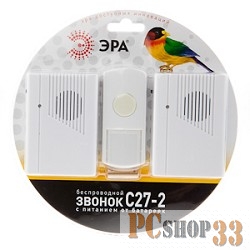 Звонки ЭРА Б0018969 Звонок беспроводной C27-2 {6 мелодий, 2 динамика, радиус 100 м}