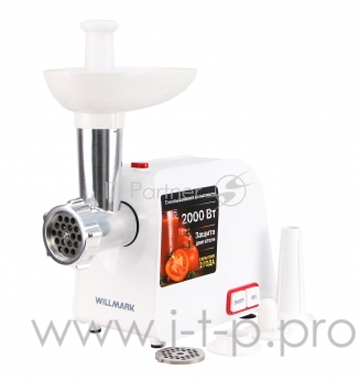 Мясорубка электрическая WILLMARK WMG-2043JW (2000Вт, томат. соковыжималка, реверс, 2 реш., бел. 2г.