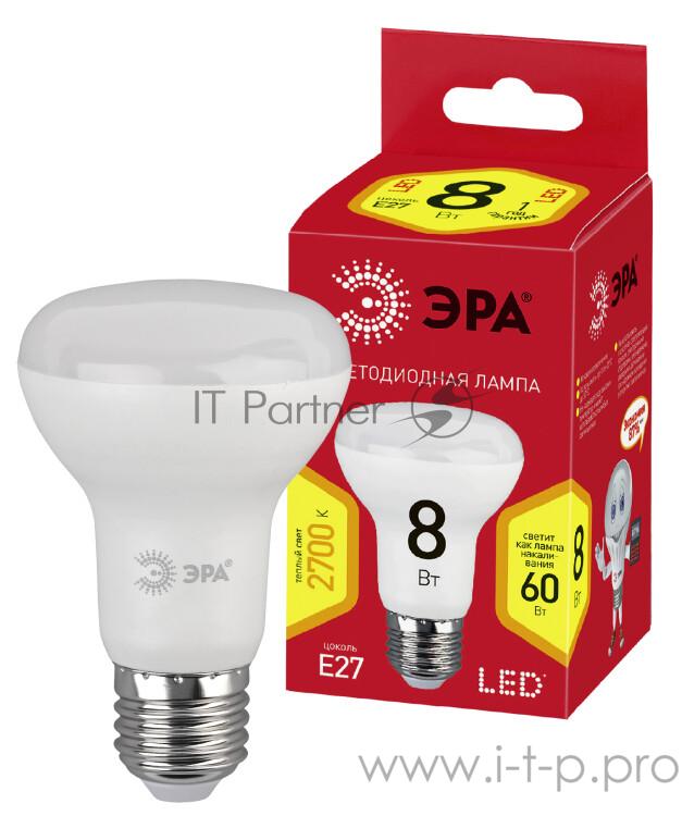 ЭРА Б0019082 ECO LED R63-8W-827-E27 Лампа ЭРА (диод, рефлектор, 8Вт, тепл, E27)