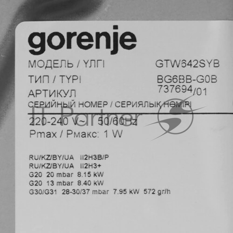 Газовая варочная поверхность Gorenje GTW642SYB черный