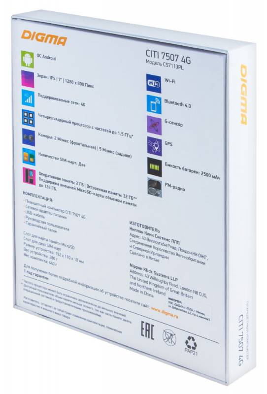 Планшет Digma CITI 7507 черный