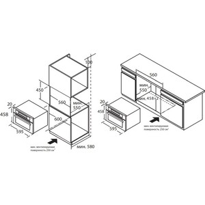 Духовой шкаф Электрический Weissgauff OE 445 нержавеющая сталь