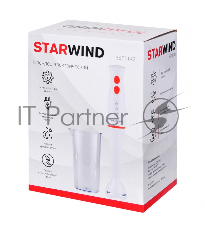 Блендер погружной Starwind SBP1142 400Вт белый/оранжевый