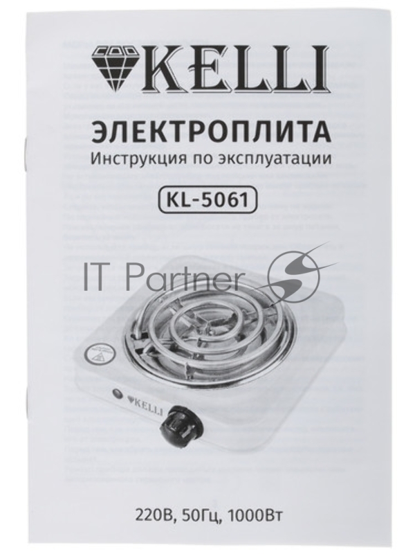 Плитка электрическая KELLI KL-5061