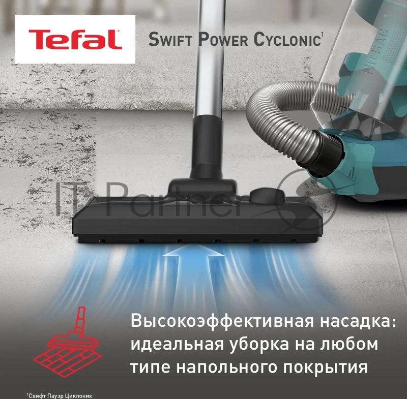 Пылесос Tefal TW2922EA 750Вт бирюзовый/черный