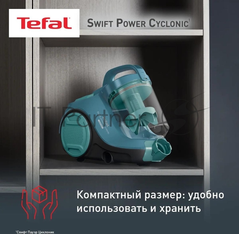 Пылесос Tefal TW2922EA 750Вт бирюзовый/черный