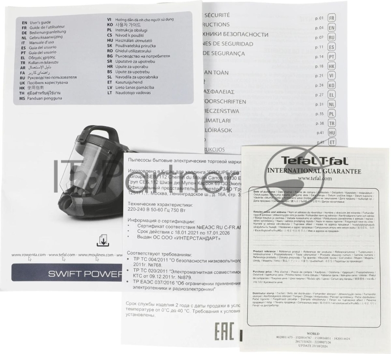 Пылесос Tefal TW2922EA 750Вт бирюзовый/черный