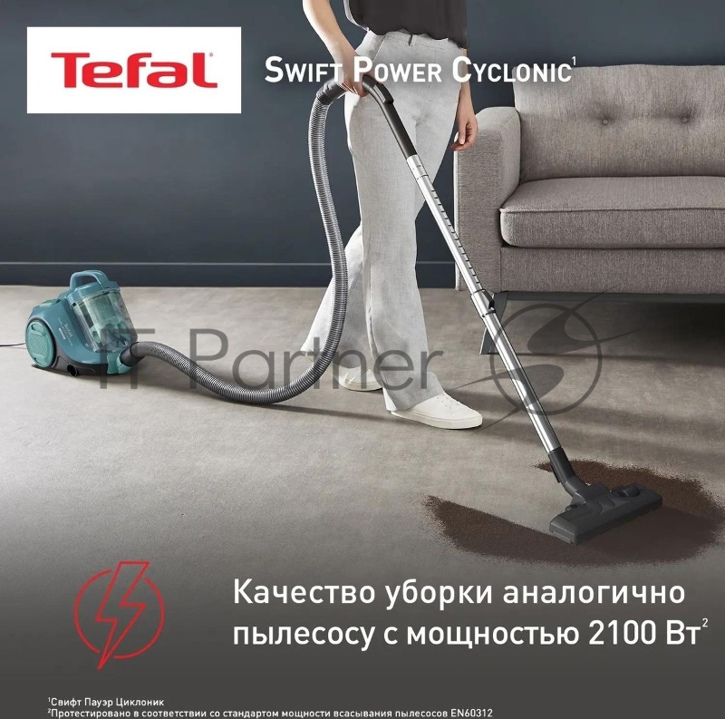 Пылесос Tefal TW2922EA 750Вт бирюзовый/черный