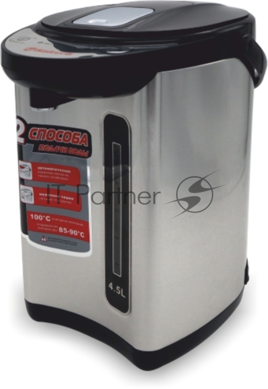 Термопот Sakura SA-314BS 4,5л черн/нерж