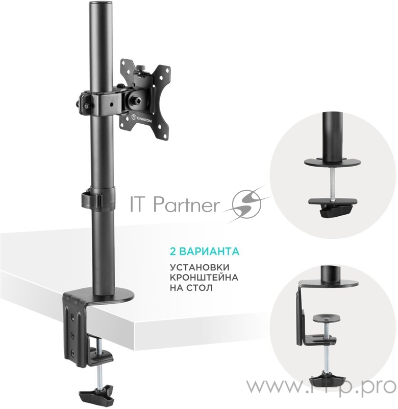 Кронштейн ONKRON D101E чёрный {Для экранов с диагональю 10-34 Максимальная нагрузка: 10кг VESA: 75x75, 100х100мм }