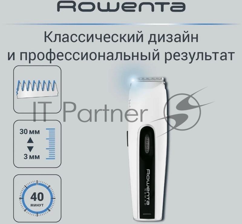 Машинка для стрижки ROWENTA TN1400F1