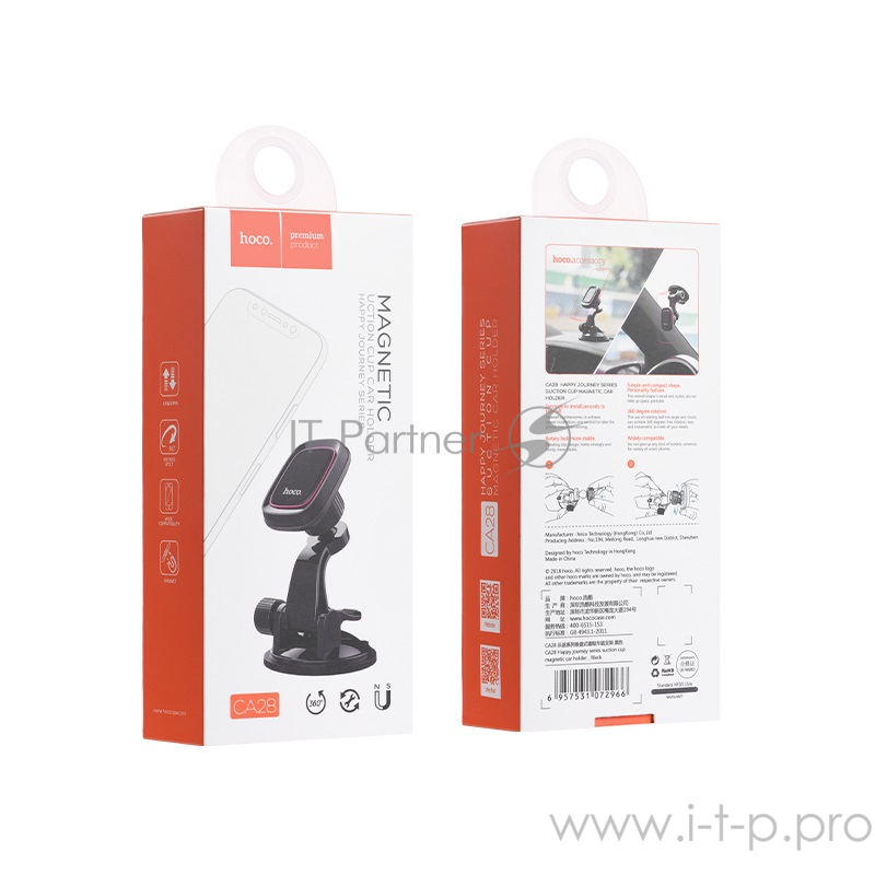 Автомобильный держатель для смартфона Hoco CA28, торпедо, магнитный, черный