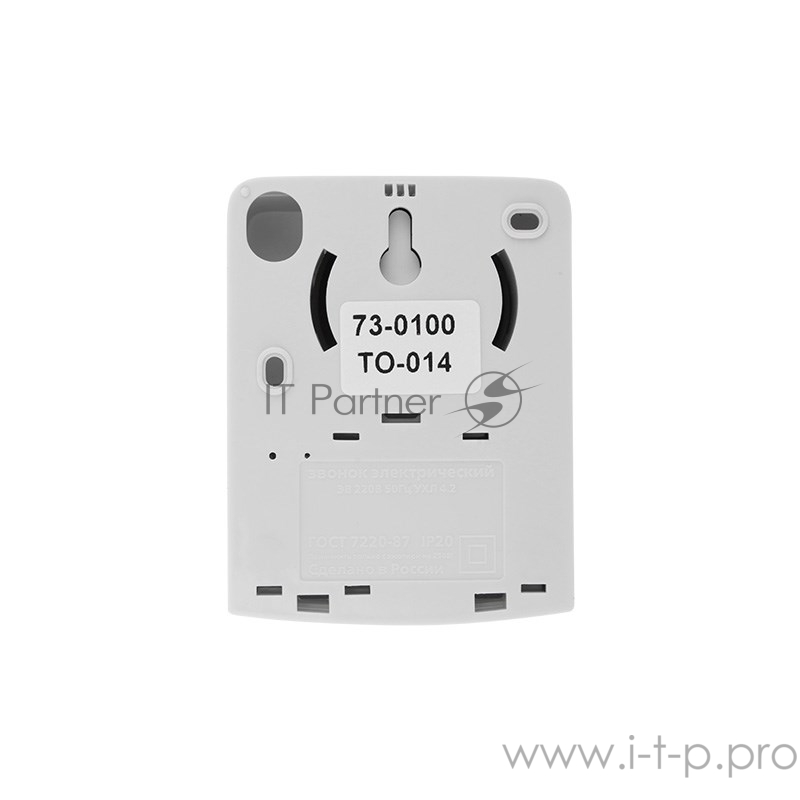 Звонок электрический REXANT 220 вольт