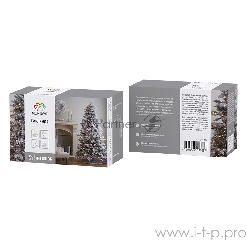 Гирлянда Твинкл Лайт 10 м, прозрачный ПВХ, 80 LED, цвет ТЕПЛЫЙ БЕЛЫЙ