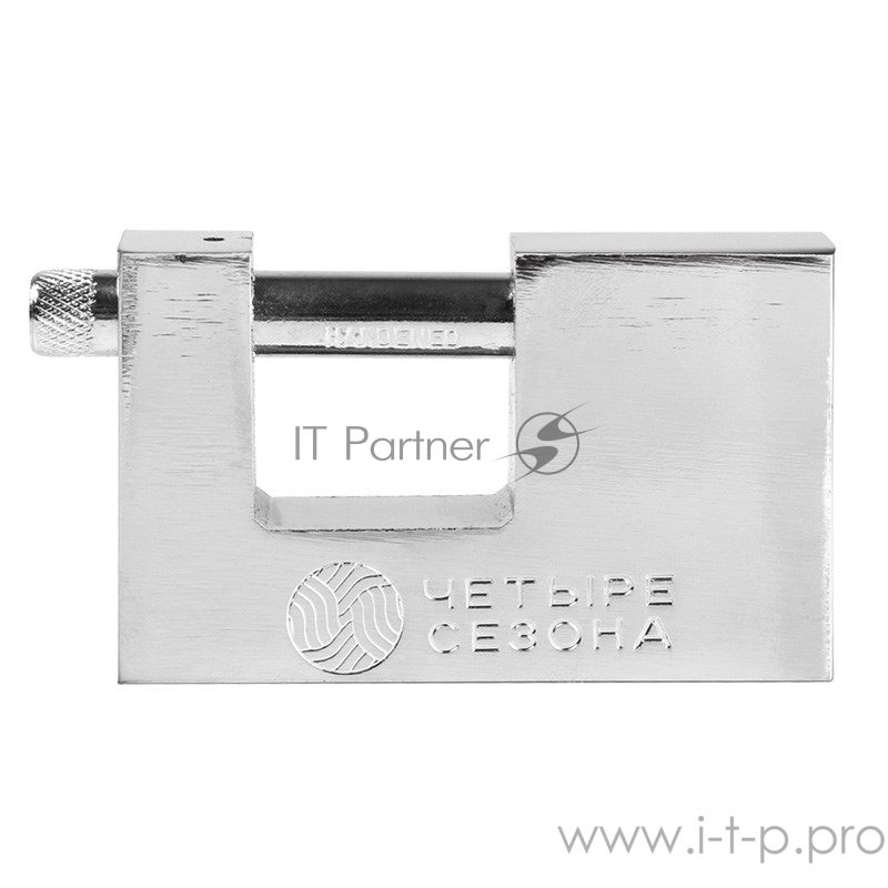 Замок навесной СС-90 ПД ЧЕТЫРЕ СЕЗОНА