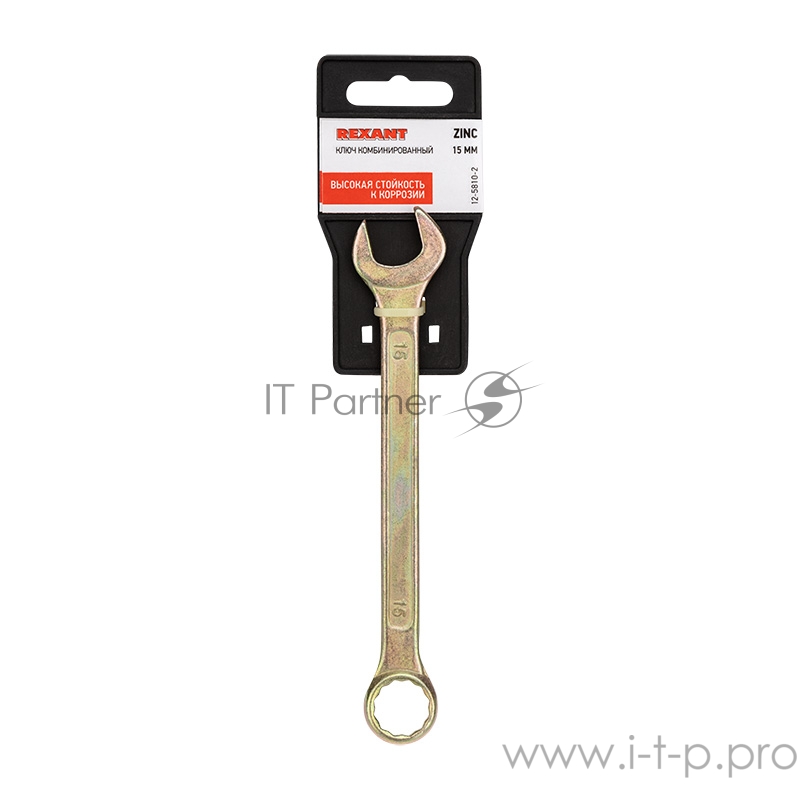 Ключ комбинированный REXANT 15 мм, желтый цинк