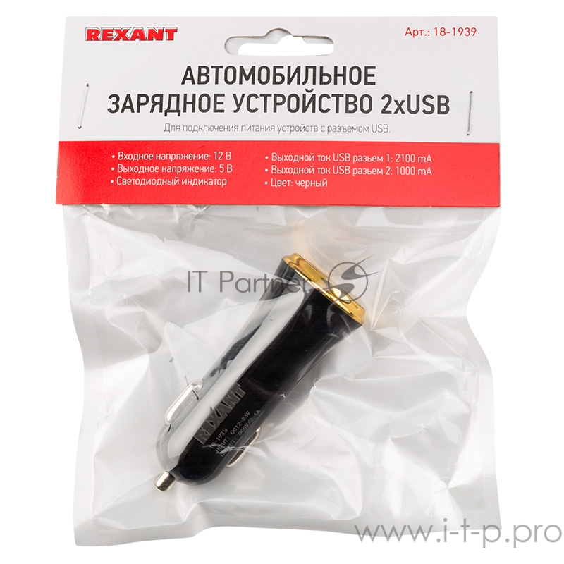 Автозарядка в прикуриватель 2хUSB с индикацией (АЗУ) (1000+2100 mA) черная REXANT