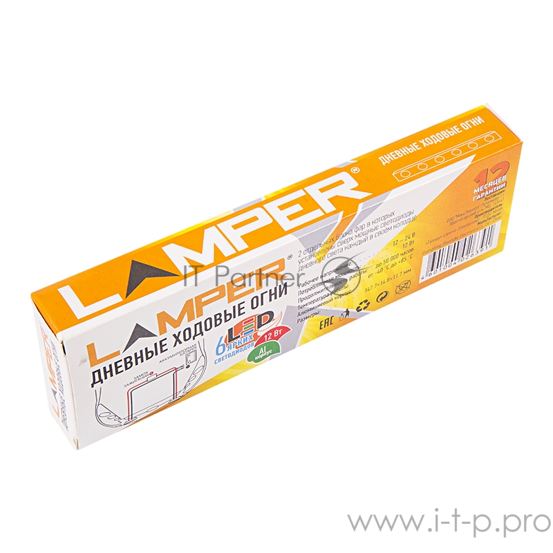 Дневные ходовые огни универсальные 6 диодов