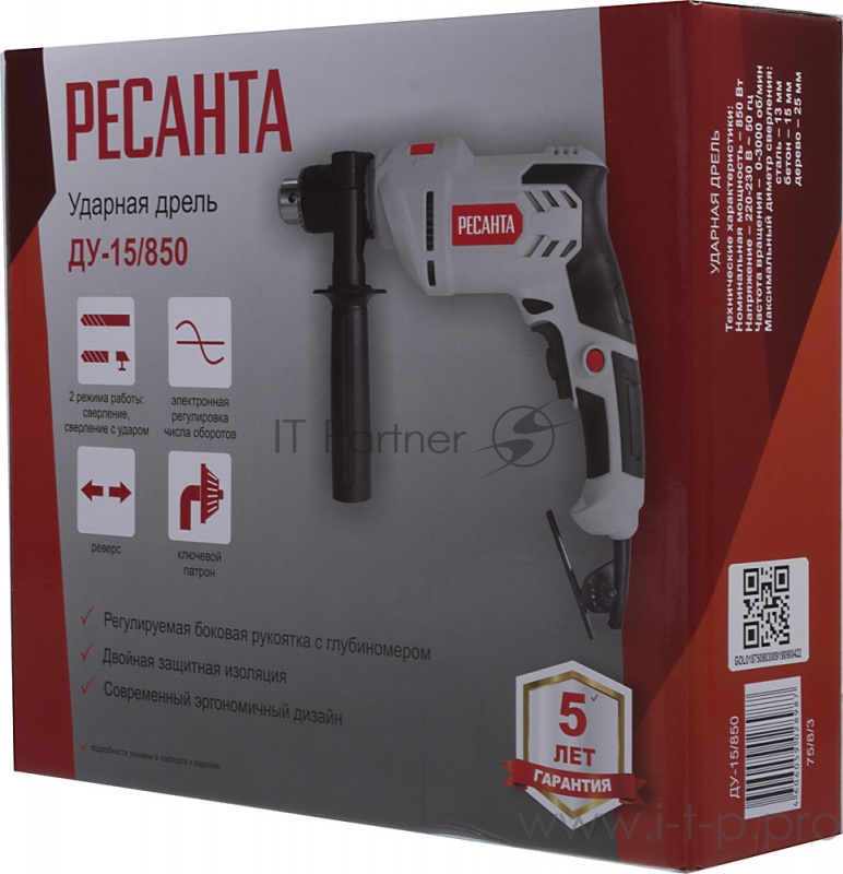 Технический фен Ресанта ФЭ-2000ЭКД 2000Вт темп.50/70-600С