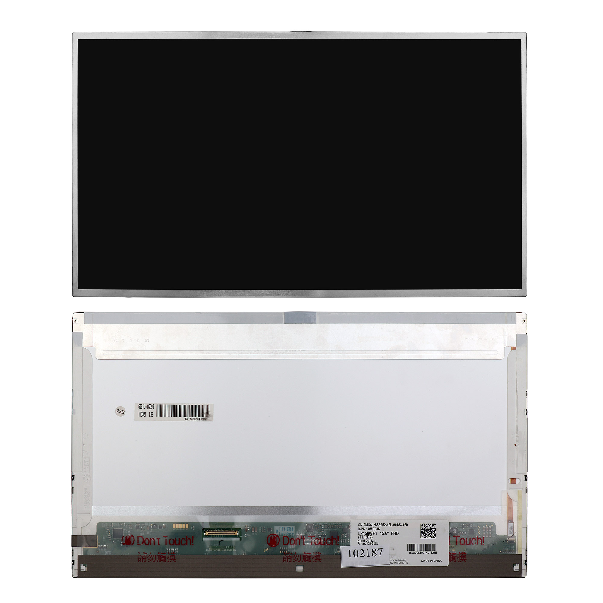 Матрица для ноутбука 15.6" 1920x1080 FHD, 40 pin LED. Глянцевая. LTN156HT01, LTN156HT02, LP156WF1 (TL)(B2).