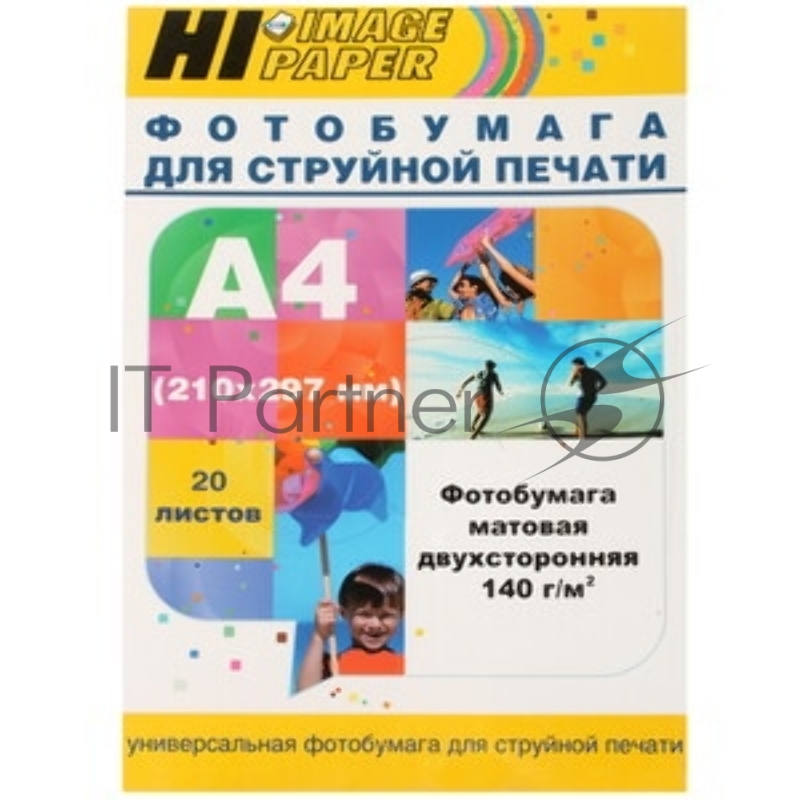 Бумага лазерная матовая двусторонняя (HI-image paper) A4 200 г/м 100л.
