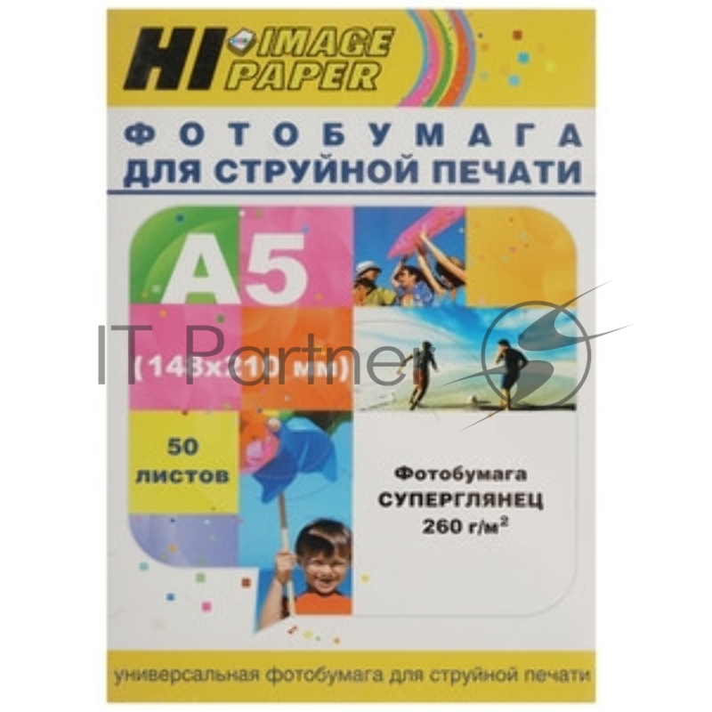 Фотобумага глянцевая односторонняя (HI-image paper) A5 (148х210) 190 г/м 50л