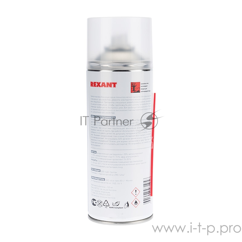 Очиститель обезжириватель DEGREASER, REXANT, 400 мл, аэрозоль