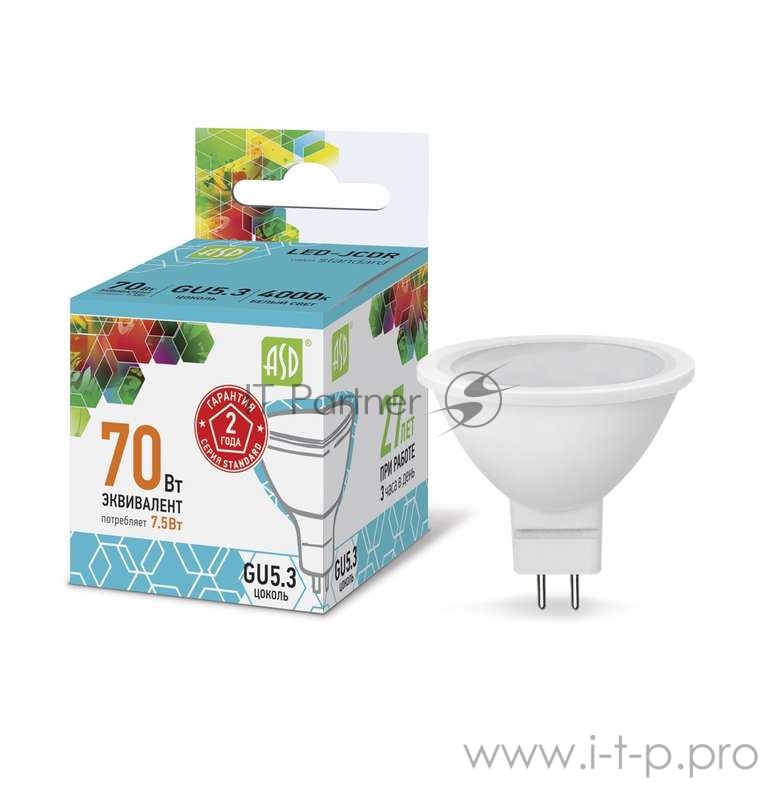 Лампа светодиодная LED-JCDR-standard 7.5Вт 4000К белый GU5.3 675лм 160-260В ASD 4690612001456