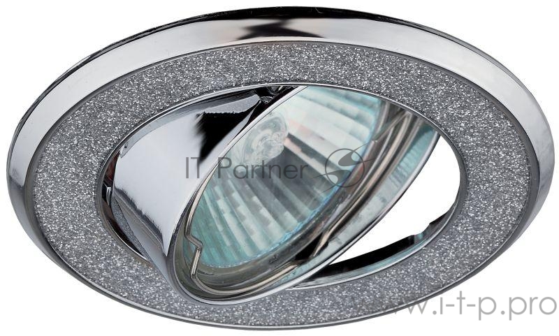 Светильник DK18 CH/SH SL декор круглый со стекл. крошкой MR16 12В 50Вт хром/серебр. ЭРА C0043759